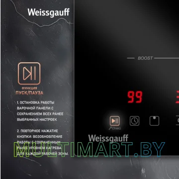Индукционная варочная панель Weissgauff HI 32 BFZC картинка 11